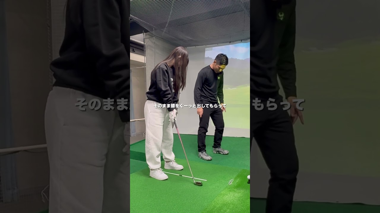 バックスイングで左膝を曲げる…これは正解？