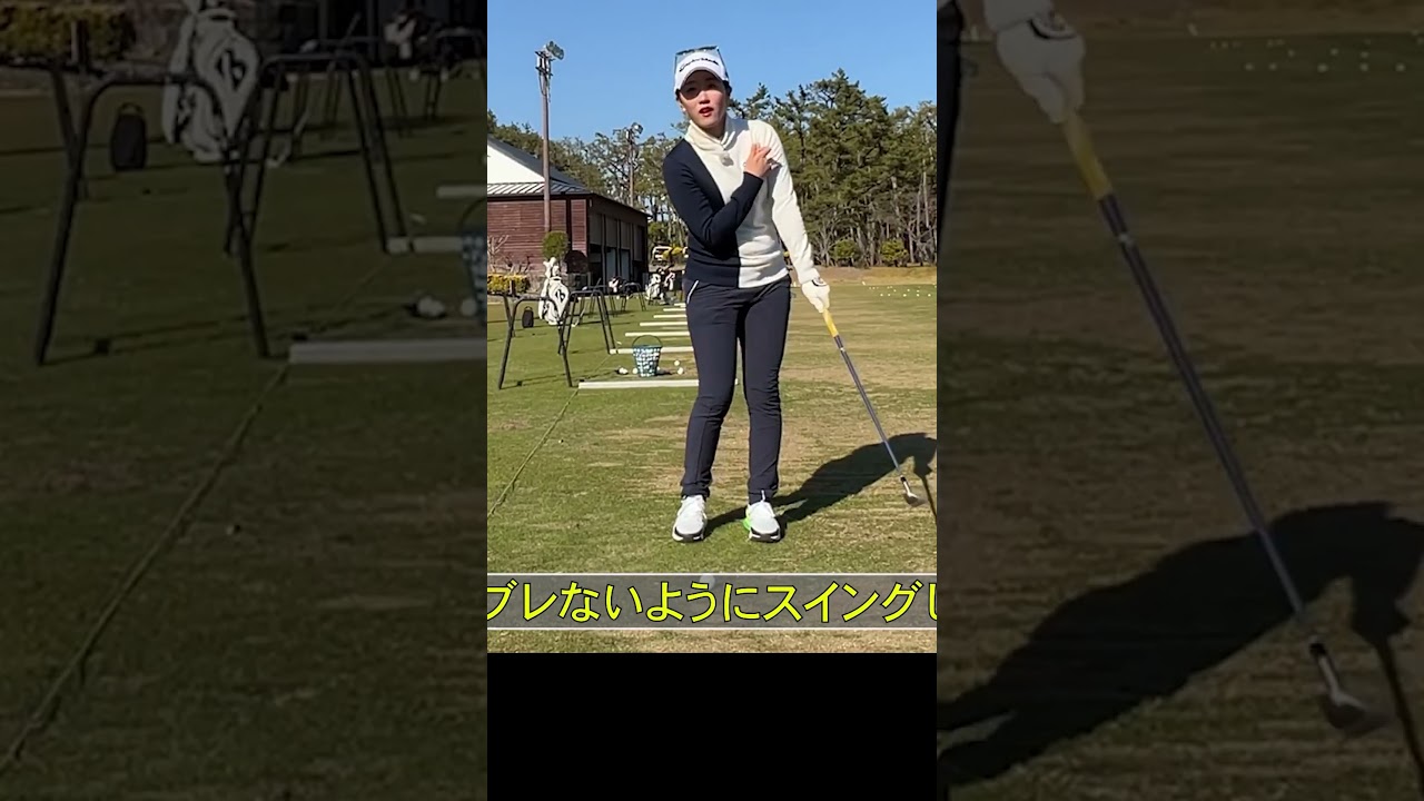 アプローチは左肩支点で打つ #ゴルフレッスン #アプローチ #立浦葉由乃