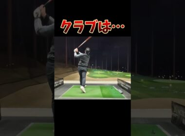 #プレセデゴルフアカデミー #西宮#ゴルフ #ゴルフスイング