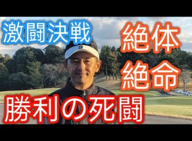 男子ゴルフ】近藤智弘、ファイナルQT19位で来季の前半戦ツアー出場権も「休みたい気持ちも」と複雑な胸中打ち明けるh