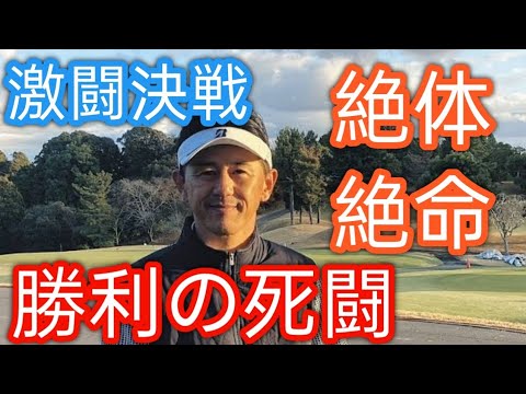 男子ゴルフ】近藤智弘、ファイナルQT19位で来季の前半戦ツアー出場権も「休みたい気持ちも」と複雑な胸中打ち明けるh