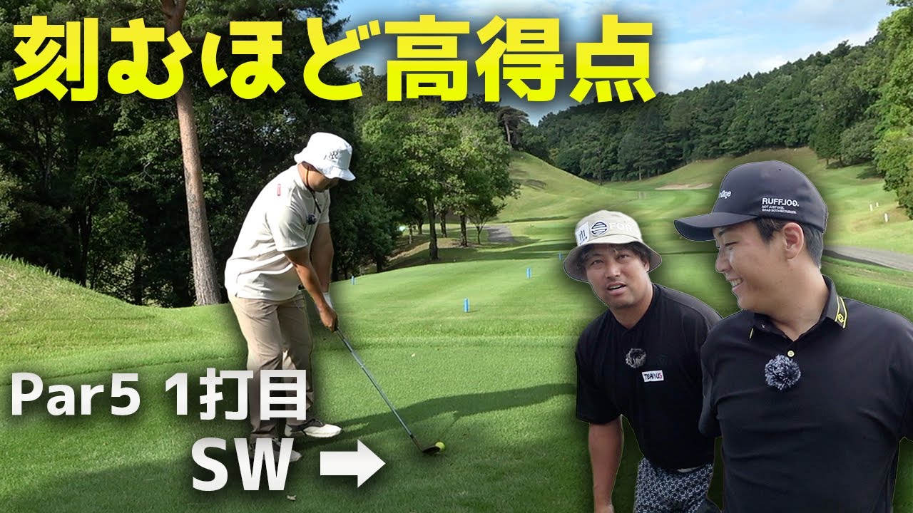 【新競技】刻めば刻むほど高得点！ 第1回刻み王決定戦！ Part1