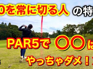 【ゴルフ】90切りたいなら〇〇は打つな！#shortvideo #ゴルフスイング スイング  #ゴルフスイング基本  #golf  #zixiz