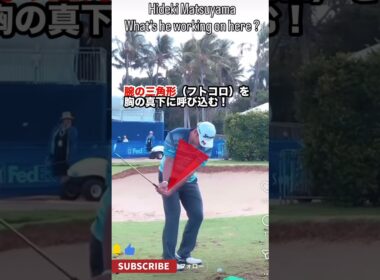 これを見ればアプローチが上手くなる！#ゴルフ #shorts