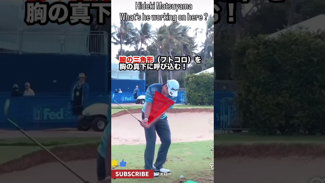 これを見ればアプローチが上手くなる！#ゴルフ #shorts