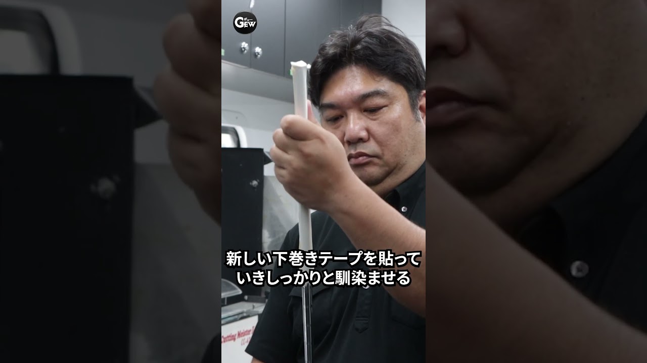 ゴルフクラブのグリップ装着法を紹介【PRGR エンジョイグリップ】