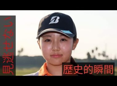 田村萌来美と伊藤愛華が66で首位発進　JLPGA新人戦／国内女子ゴルフ