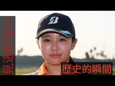 田村萌来美と伊藤愛華が66で首位発進　JLPGA新人戦／国内女子ゴルフ