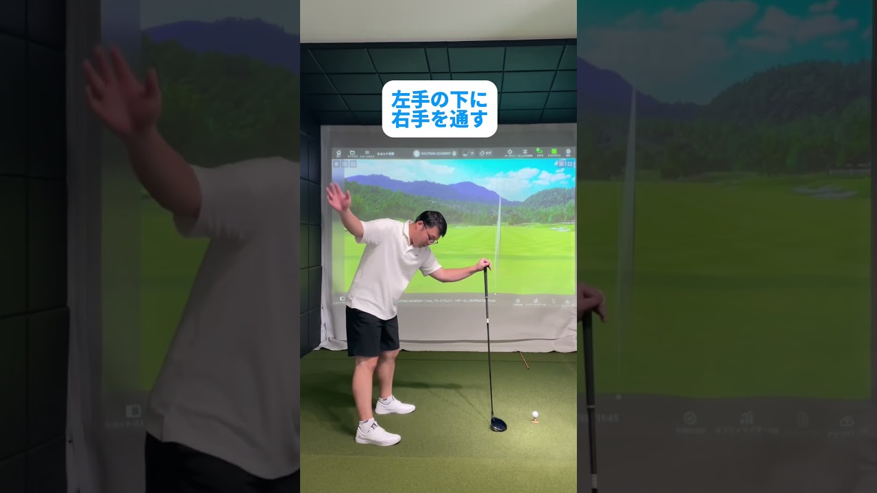 「インサイドから振る感覚掴む練習法」#ゴルフ #ゴルフスイング #ゴルフレッスン #100切り