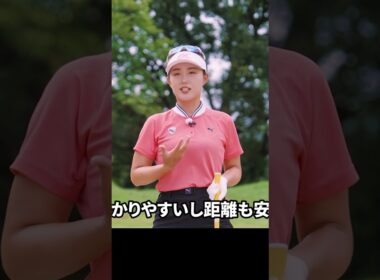 【改善】アマチュアに多いバンカーでのミス #坂口悠菜 #ゴルフレッスン #ゴルフ #バンカー