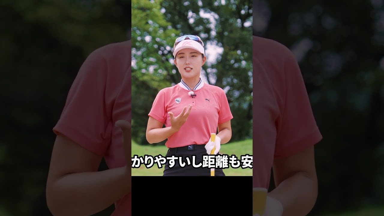 【改善】アマチュアに多いバンカーでのミス #坂口悠菜 #ゴルフレッスン #ゴルフ #バンカー