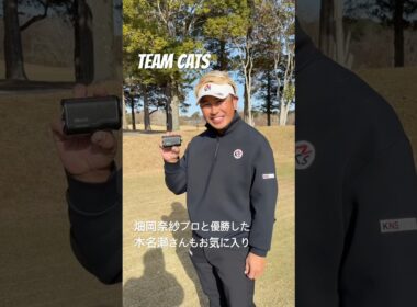 コンパクト距離計SILLAID VM2（EENOUR）TEAM  CATS木名瀬さんも絶賛！