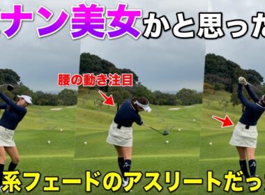 カッコ良すぎる美フェードを放つ美女でした。美女からのナンパには要注意です。