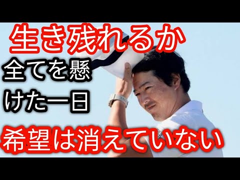 石川遼はピンチばっかりで“圏内”に6打差「なんとか我慢できたほうu