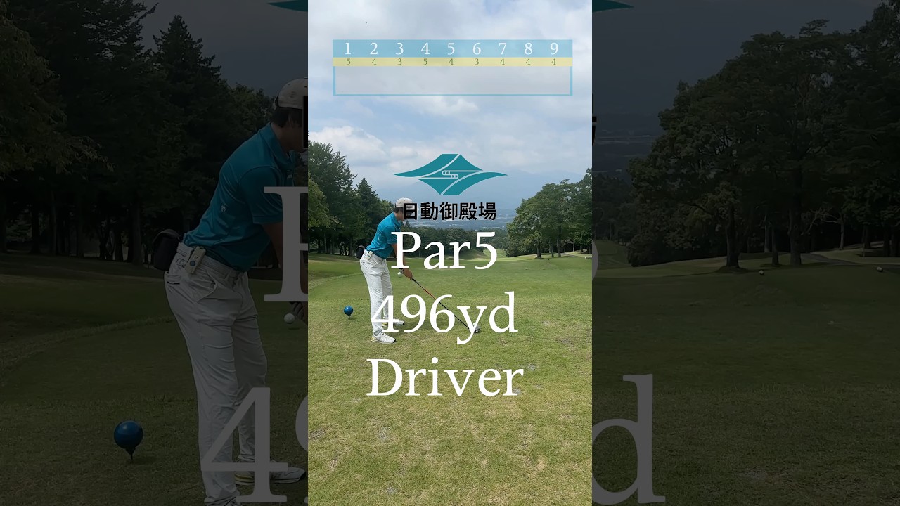 ベスト63のリアルラウンド1~3#ゴルフ #ラウンド動画 #ゴルフスイング #golf #golfswing