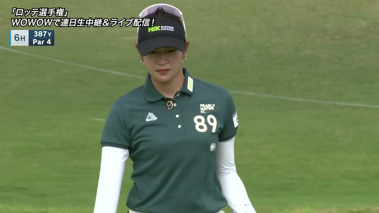 【原英莉花】2024ロッテ選手権第1日ハイライト