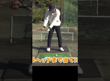 ハンドファーストを習得するための練習法 #菅原大地 #ゴルフレッスン #ゴルフ