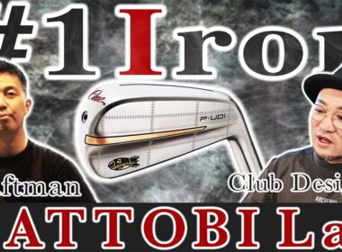 【1番アイアン試打】ゴルファーのロマンが詰まったセッティング＂探す旅＂はじまります。