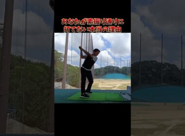 #プレセデゴルフアカデミー #西宮#ゴルフ #ゴルフスイング