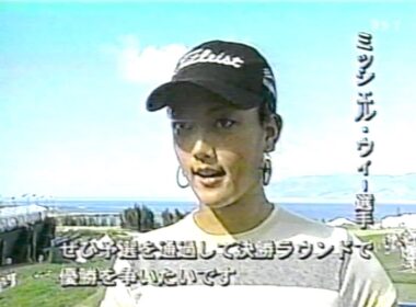 14歳　ミッシェル・ ウィー　2004年ソニーオープン男子トーナメントに参加予定　インタビュー