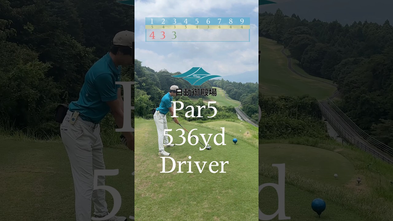 ベスト63のリアルラウンド4~6#ゴルフ #ラウンド動画 #ゴルフスイング #golf #golfswing