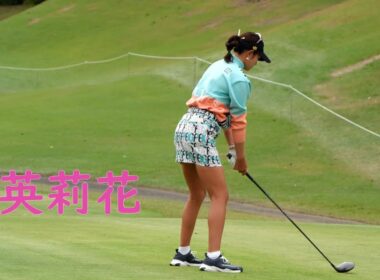 原英莉花プロ、LPGAでも頑張ってください！応援しています。