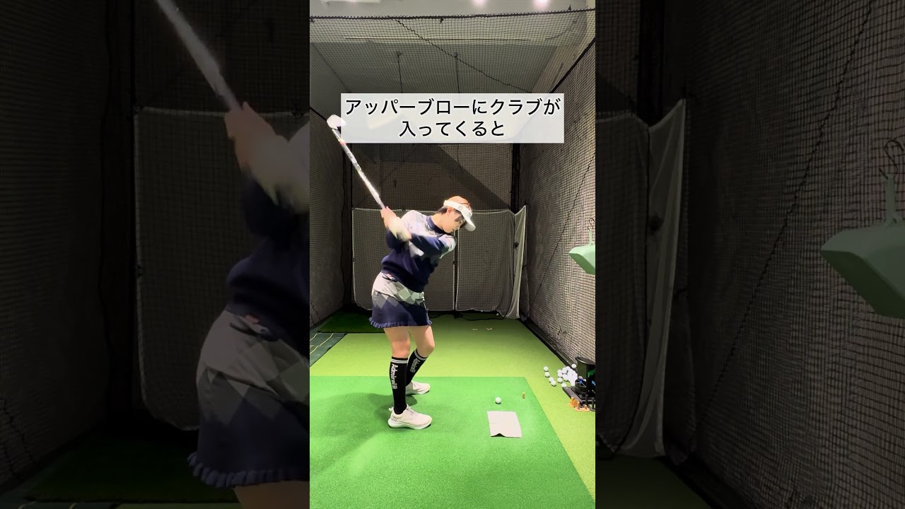 ダウンブローになるためのドリル#ゴルフ #ダウンブロー