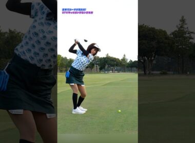 【ウッド共通】UTでミス連発する人はココ見て！『フェース面で当てる』NG意識と正しい打ち方 #ゴルフ #ゴルフ上達