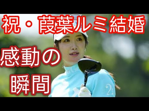 イ・ボミ＆金澤志奈＆林菜乃子ら集結の豪華“食事会ショット”大公開！ 今年8月に“結婚”32歳女子プロのお祝いもy