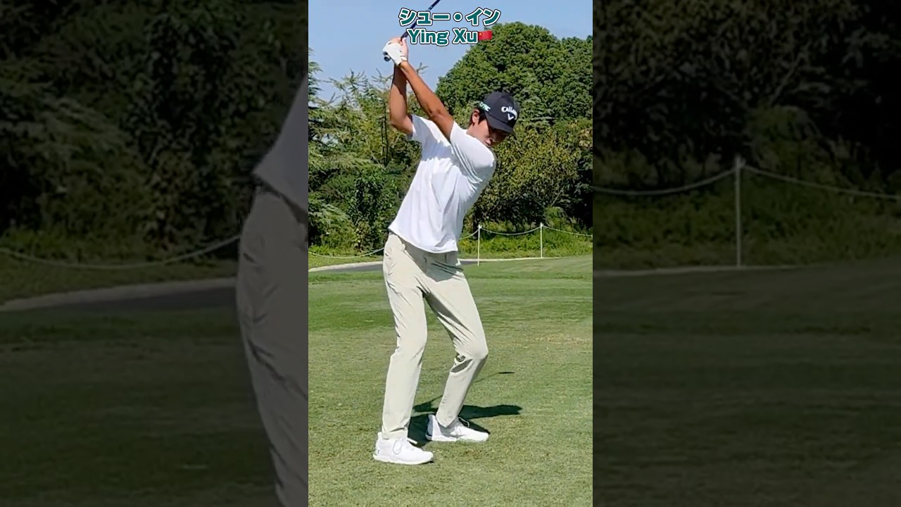 2025年16歳で女子プロ転向❗️超大型有望選手❣️【シュー イン🇨🇳】ビュイックLPGA上海７位