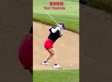 “吉田優利🇯🇵”のバンカーショット❣️