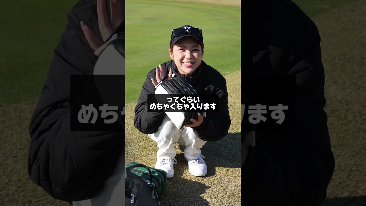 ミニバッグなのに大容量で利便性抜群のゴルフ用バッグでました！