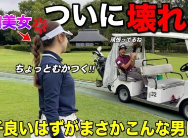 NEWドライバーのせいで美女を怒らせてしまったかもしれません…どうしよう。