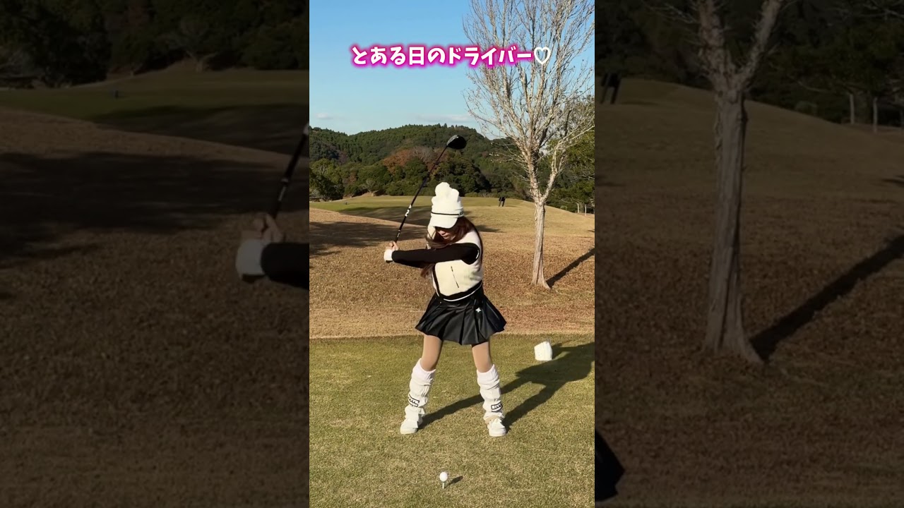 コースでのドライバーシリーズ♥️ #shorts #ゴルフ #ゴルフスイング #瀬戸晴加