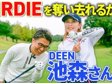 【コラボラウンド】三刀流!?をこなす池森さん再び！