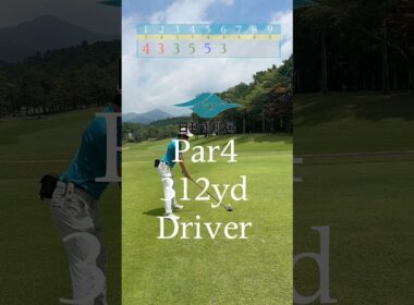 ベスト63のリアルラウンド7~9#ゴルフ #ラウンド動画 #ゴルフスイング #golf #golfswing