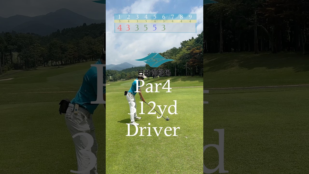 ベスト63のリアルラウンド7~9#ゴルフ #ラウンド動画 #ゴルフスイング #golf #golfswing