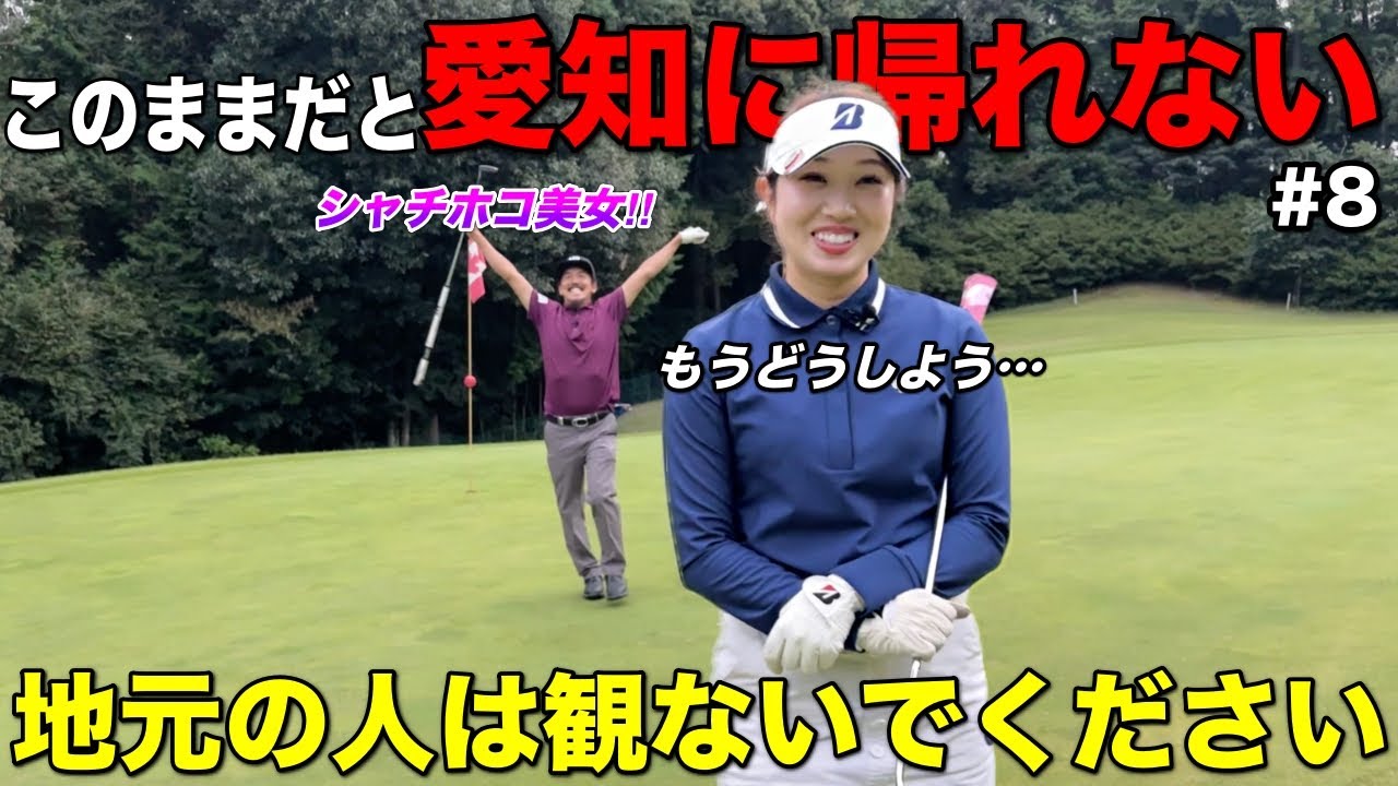 普段はこんなはずじゃないんです…完全にBONちゃんのペースに嵌ってしまいました。