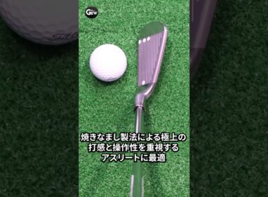 【最新クラブ】飛距離限界突破のヤマハ『RMX DD』アイアンをHS40m/sの記者が試打！