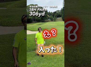 パーで76だけど... #gengen #ゴルフ #golf # #パリティー