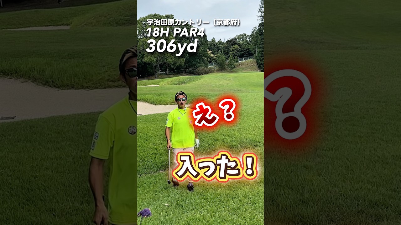 パーで76だけど... #gengen #ゴルフ #golf # #パリティー