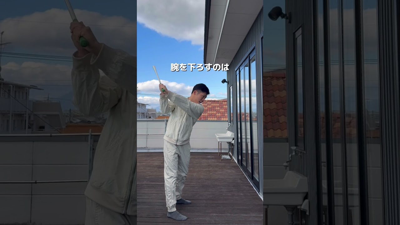 インサイドからクラブを下ろすダウンスイングのやり方 #ゴルフ