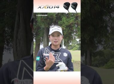 菅楓華プロが「ゼクシオ 14 シリーズ」のドライバーを体感⛳️