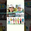 【女子プロがドン引き😱】残念オジゴルファーの“NGファッション”まとめ💦 #shorts