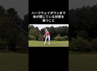 ジャスティンローズのアドバイス#ゴルフ