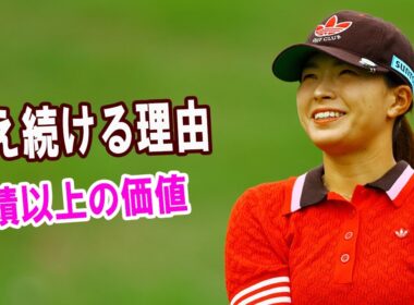 【独占分析】なぜサントリーは渋野を支え続けるのか？成績以上の価値と、アンチを熱狂的なファンに変える“シブコ魔法”。