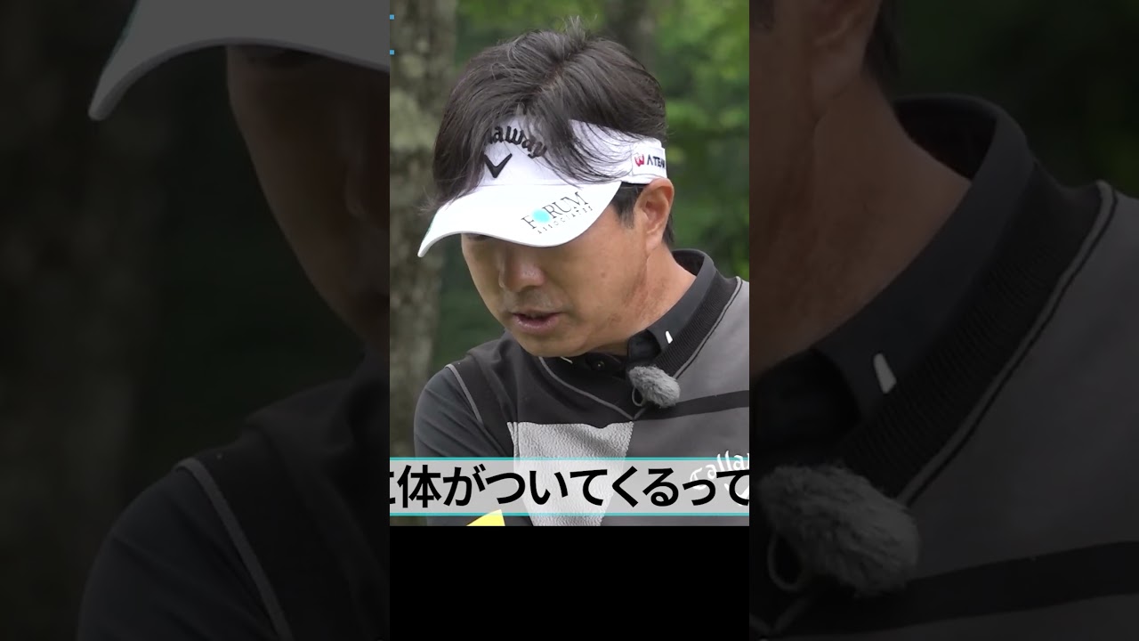 飛ばしたいなら優しく握るべし #ドライバー #ゴルフレッスン #藤田さいき #女子プロ #ゴルフ #golf