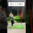練習すれど、うまく行かず　#ゴルフ女子 #ゴルフレッスン #golf