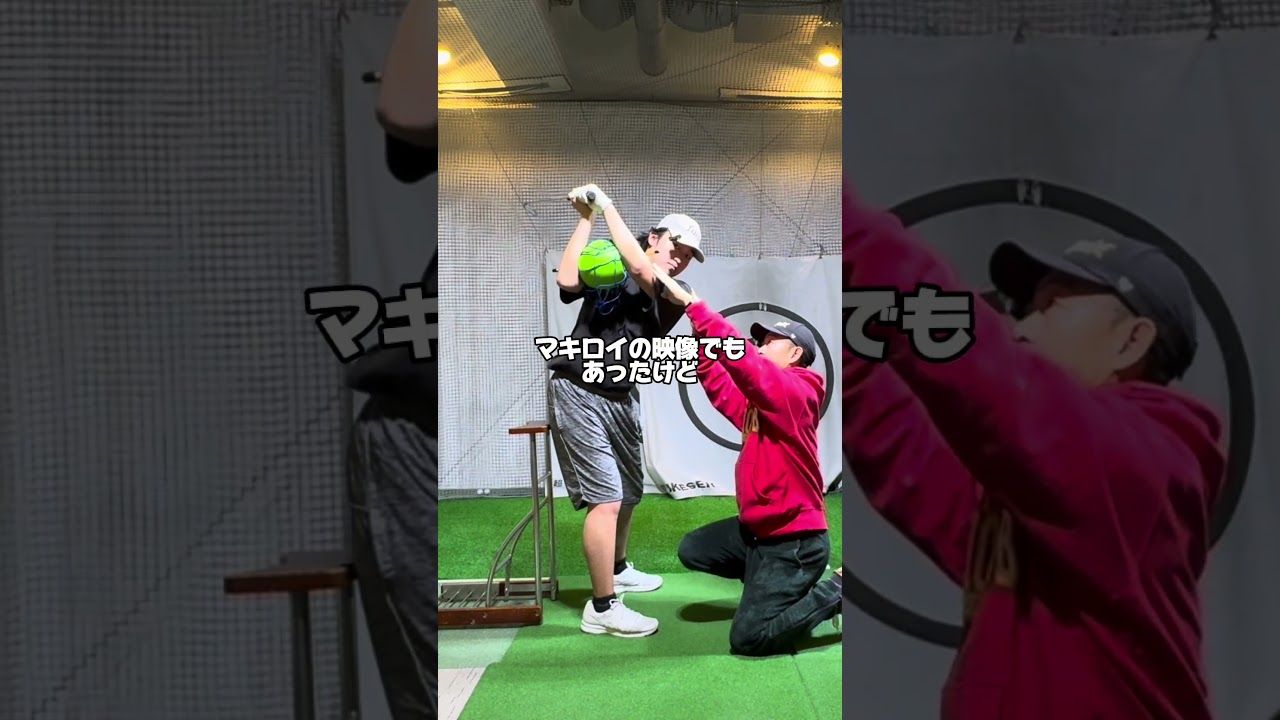 【スイング練習】マキロイ使用の練習器具で米国大学ゴルフ部員の次男を変えてみた！　#ゴルフレッスン #ゴルフスイング #飛距離アップ #競技ゴルフ #ジュニアゴルフ #ジュニアゴルファー