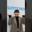 渋野日向子が見せた“もう一つの顔” オフィスで貫く「やってみなはれ」